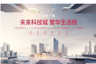 杭州未來科技城·城西寶龍廣場 區位價值、產品解析與科技中介服務生態
