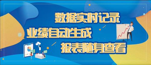 智享系統(tǒng) 一站式科技中介服務(wù)，賦能店面智能升級