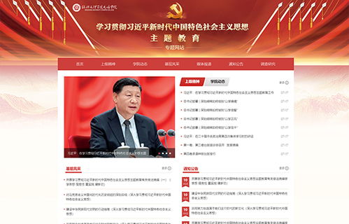 海馬科技 紹興網(wǎng)絡(luò)行業(yè)的卓越典范