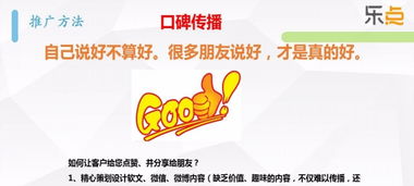 企業(yè)網(wǎng)絡(luò)推廣難題如何破解？專業(yè)SEO優(yōu)化外包——樂(lè)點(diǎn)網(wǎng)絡(luò)科技的解決方案