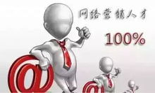 企業(yè)網(wǎng)絡(luò)推廣的八大認(rèn)知誤區(qū) 破解迷思，邁向高效營(yíng)銷