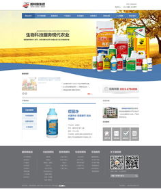 固特麗生物科技與煙臺網(wǎng)億網(wǎng)絡(luò) 攜手共拓數(shù)字醫(yī)療新格局