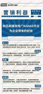 淘汰雜牌軍，為何說(shuō)這家「水退去」的服務(wù)商仍是工廠推廣的壓艙石？
