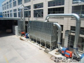 車間除塵器設備哪家強？恒鑫建材機械廠助力綠色生產升級