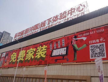 2014年中國家居建材發展十大趨勢